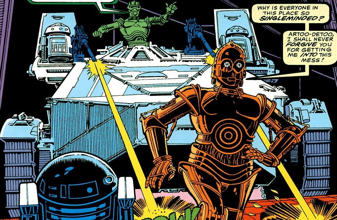 War machine